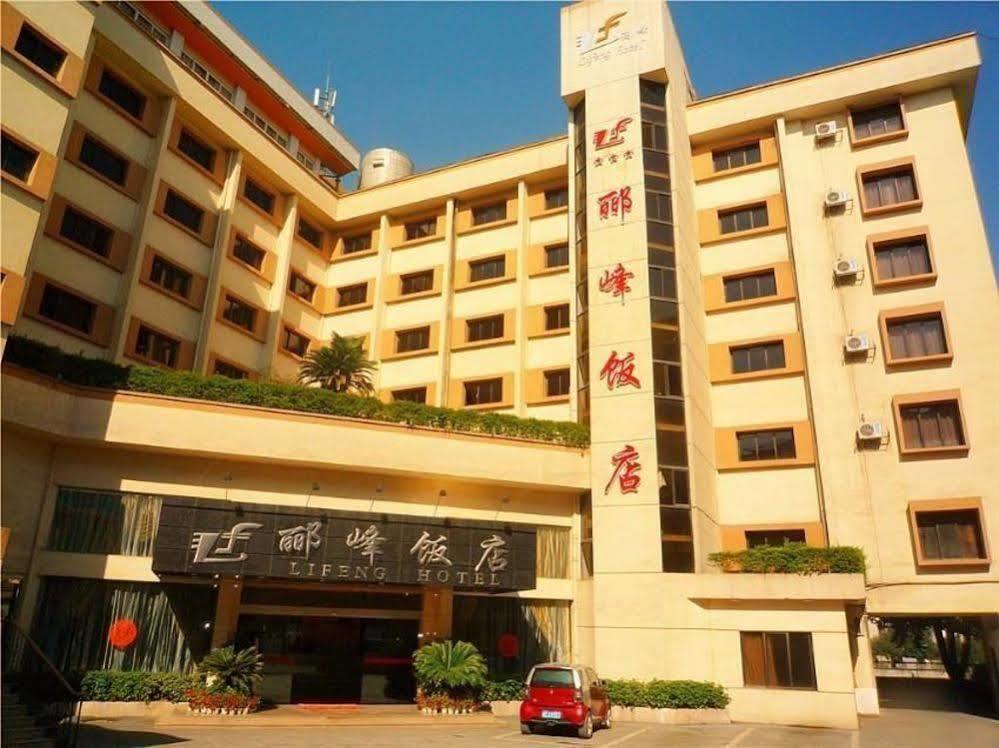 Guilin Lifeng Hotel Exterior photo
